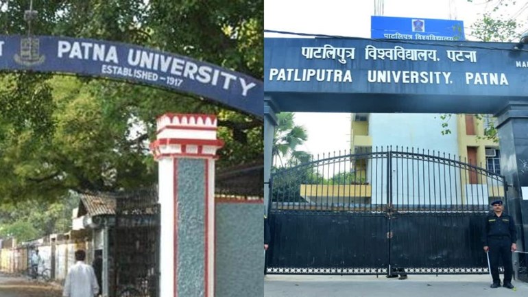 patna and patliputra university 