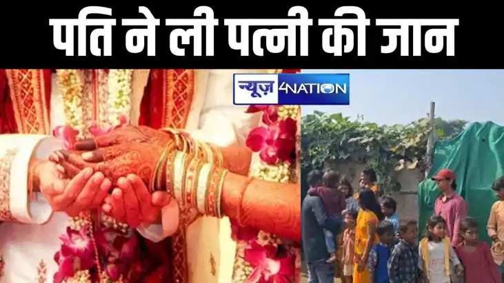 patna news patna news