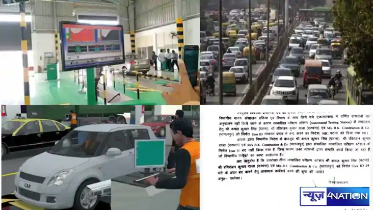 Bihar News,automated Fitness Centre,Car fitness certificate,