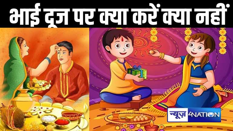 BHAI DOOJ