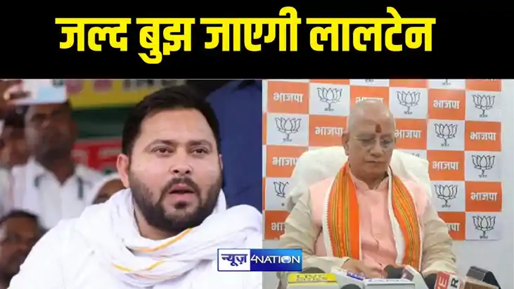 जल्द बुझ जाएगी लालटेन जल्द बुझ जाएगी लालटेन