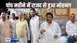 BIHAR BYPOLL -  चुनाव लड़ने के लिए नहीं मिला टिकट तो जिला परिषद उपाध्यक्ष ने राजद से दिया इस्तीफा, लालू-तेजस्वी पर लगाया परिवारवाद का आरोप