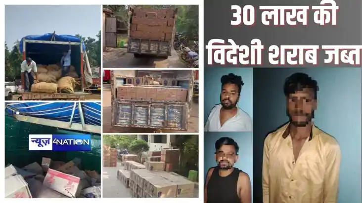 HAJIPUR CRIME - तीन पिकअप और एक ट्रक में भरकर लाए थे शराब की HAJIPUR CRIME - तीन पिकअप और एक ट्रक में भरकर लाए थे शराब की