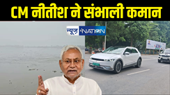 Bihar Flood News : बाढ़ का महाप्रलय देखने निकले CM नीतीश, कोसी- गंडक से मचे हाहाकार का करेंगे हवाई सर्वेक्षण