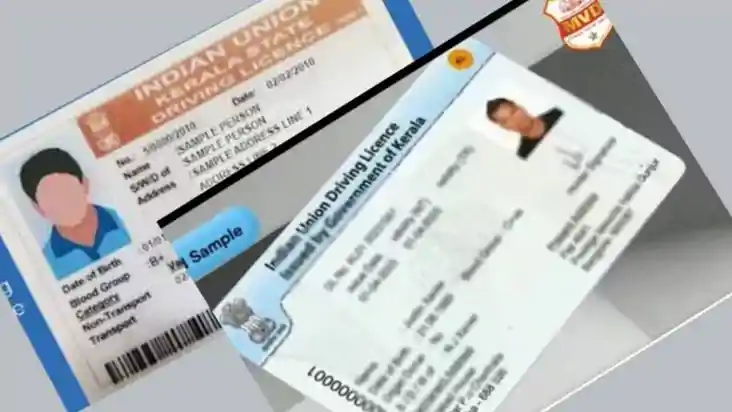 क्या आपके ड्राइविंग लाइसेंस और RC में सही मोबाइल नंबर जुड़ा क्या आपके ड्राइविंग लाइसेंस और RC में सही मोबाइल नंबर जुड़ा