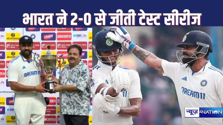 Rohit Sharma receiving the trophy after winning the Test ser