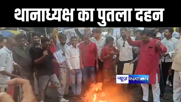 फर्जी एफआईआर करने पर फूटा गुस्सा 