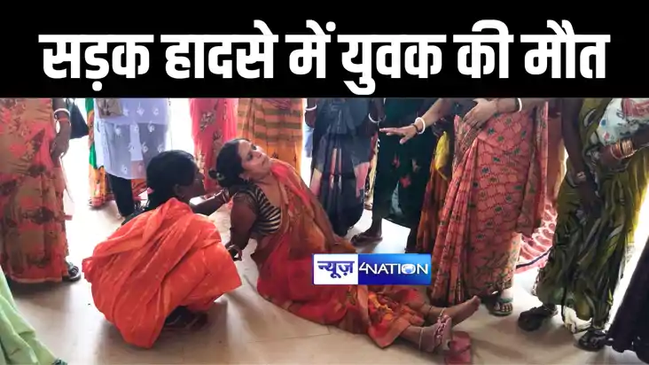 सड़क हादसे में युवक की मौत सड़क हादसे में युवक की मौत