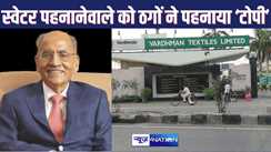 Oswal Group chairman duped of Rs 7 crore by posing as fake CJI