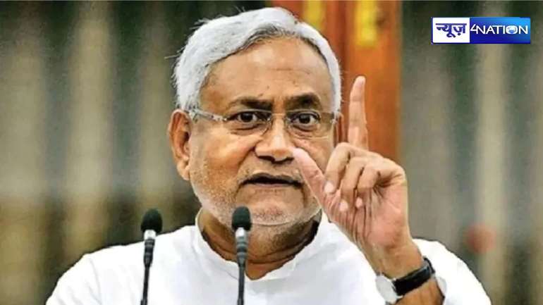 bihar cabinet meeting today, nitish cabinet meeting, bihar news, bihar samachar, bihar breaking news