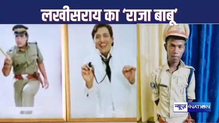 Mithilesh, who became famous by becoming a fake IPS, became 