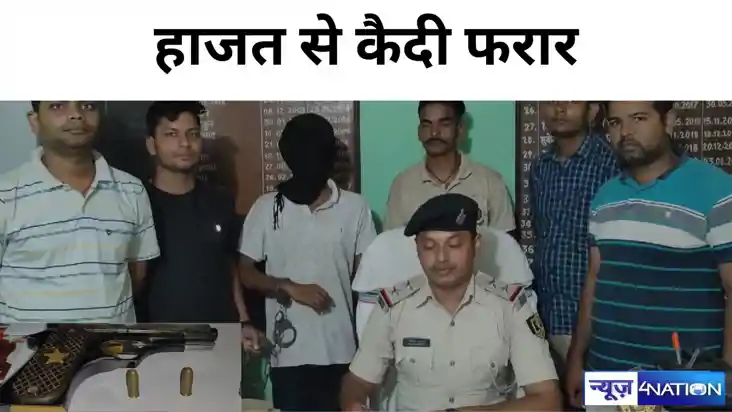 कटिहार पुलिस को मिली बड़ी सफलता, हथियार के साथ तस्कर गिरफ्ता