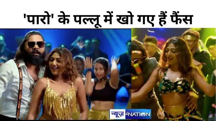 शिल्पी राज की सुन्दरता पर फिदा हुए समर सिंह, नए भोजपुरी गाने