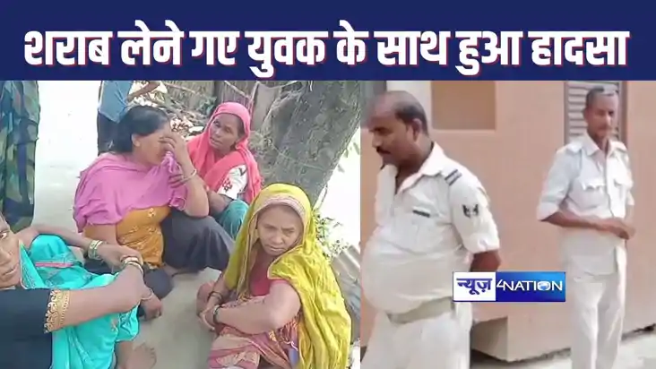 आधी रात को शराब लेने के लिए जा रहे युवक की बाइक का हुआ एक्सी