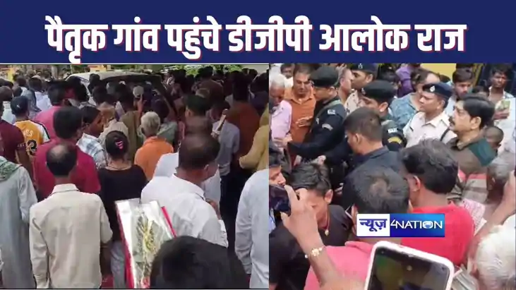 डीजीपी बनने के बाद पहली बार मुजफ्फरपुर अपने पैतृक गांव पहुंच डीजीपी बनने के बाद पहली बार मुजफ्फरपुर अपने पैतृक गांव पहुंच