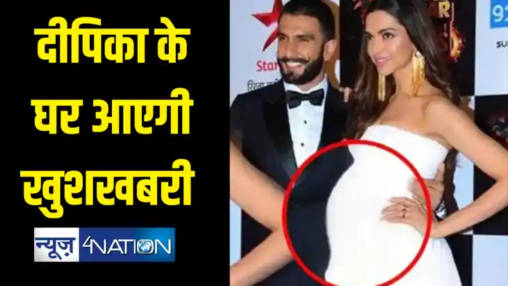 दीपिका पादुकोण के घर किलकारियां गूंजने की तारीख हुई तय, फिल् दीपिका पादुकोण के घर किलकारियां गूंजने की तारीख हुई तय, फिल्