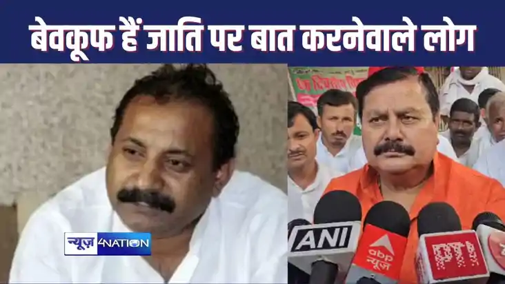जहानाबाद की धरती पर कोई जाति की बात करता है तो उससे बड़ा कोई