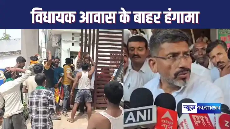 विधायक सुदय यादव को करना पड़ा ग्रामीणों के भारी विरोध का साम
