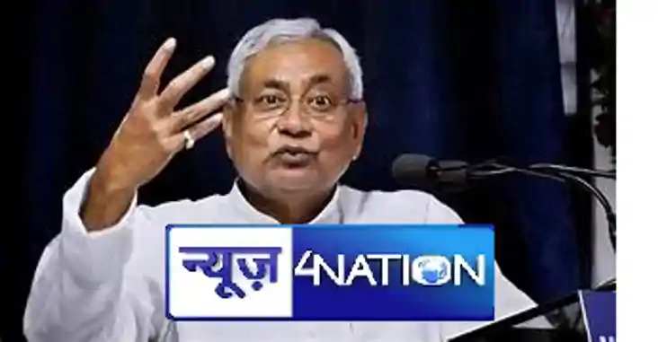 लालू के गढ़ में नीतीश ने बनाया अस्थाई घर,अगले दो चरणों में र