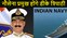 नए नौसेना प्रमुख होंगे वाइस एडमिरल दिनेश कुमार त्रिपाठी, 30 अप्रैल को ग्रहण करेंगे पदभार  