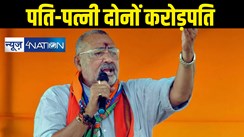 करोड़ों की संपत्ति के मालिक हैं गिरिराज सिंह, पत्नी भी करोड़पति, बेगूसराय में भाजपा प्रत्याशी के हलफनामे में हुआ खुलासा 