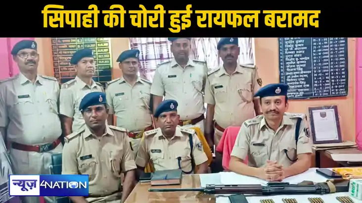 मिल गई मतदान केंद्र से सिपाही की चुरायी गयी  एसएलआर बंदूक व 
