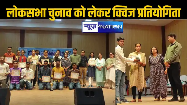 "मेरा पहला वोट देश के लिए" संदेश के साथ लोकतंत्र की थीम पर आ