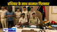 भागलपुर में लूट की योजना को पुलिस ने किया नाकाम, हथियारों के साथ एक बदमाश को किया गिरफ्तार
