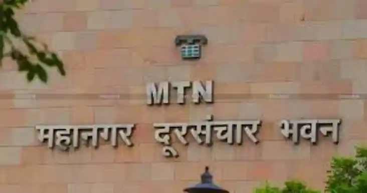 MTNL MTNL