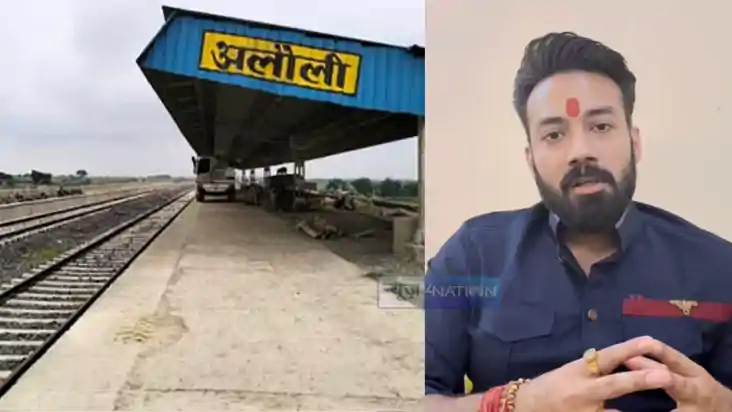 Train news : खगड़िया अलौली रेलखंड पर 26 वर्षों बाद  शुरू होगा