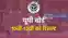  UP Board Result 2025