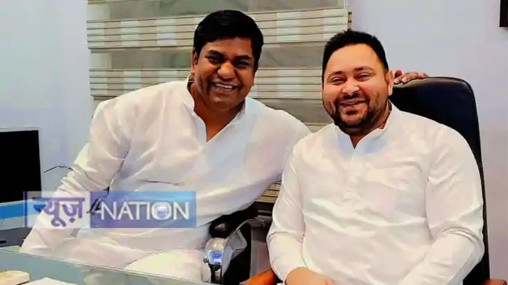 Bihar Political News