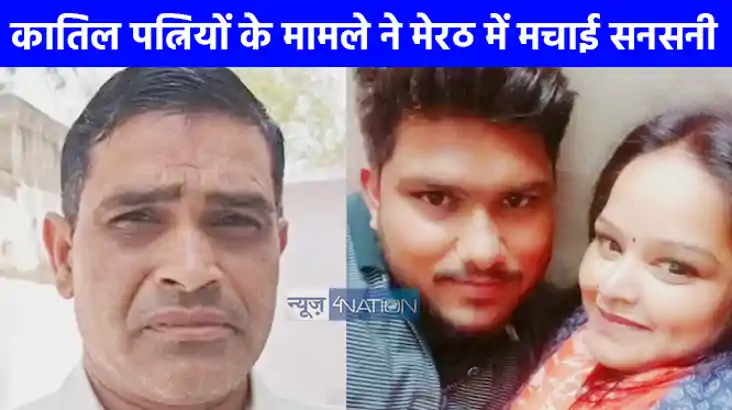 UP NEWS: मुझे मेरी पत्‍नी से बचाओ, अपने बॉयफ्रेंडों से मेरी 