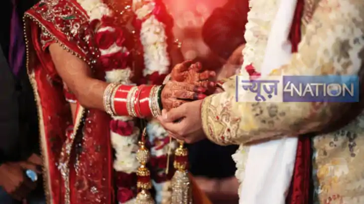 Love Marriage