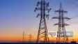  electricity rate hike