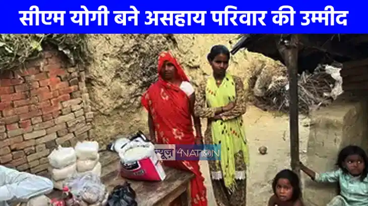 UP NEWS: यूपी सरकार ने दृष्टिहीन बेटियों के आंसुओं को मुस्का