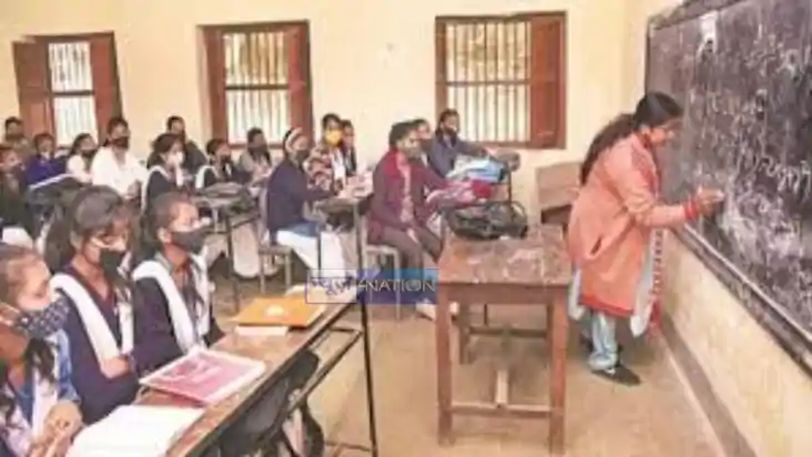 Bihar Teacher News