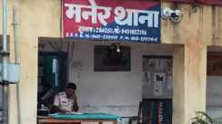 Youth arrested with weapon