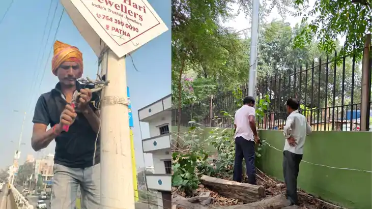 Bihar News : पटना नगर निगम का 'मिशन रौशन', स्ट्रीट लाइट दुरु