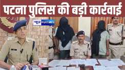 पुलिस को झंडु बाम लगाकर फरार हुए अपराधी को पुलिस ने दबोचा, एक लाख का था इनामी बदमाश