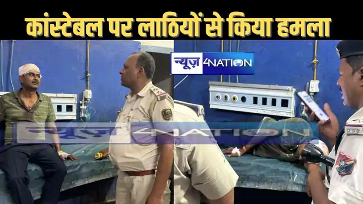 आरपीएफ कांस्टेबल पर चार की संख्या में बदमाशों ने लाठी-डंडा स आरपीएफ कांस्टेबल पर चार की संख्या में बदमाशों ने लाठी-डंडा स