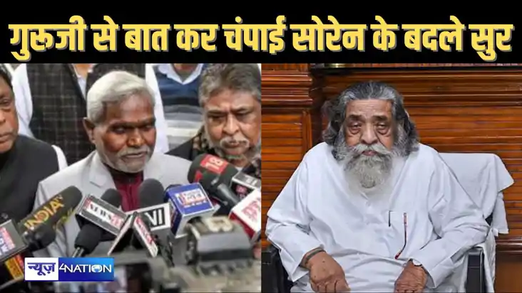 रांची लौटते ही शिबु सोरेन से चंपाई सोरेन ने की फोन पर बात, ब