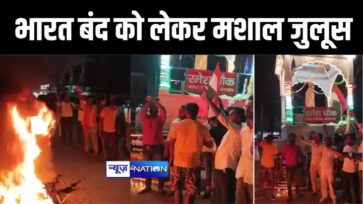 भारत बंद को सफल बनाने को लेकर औरंगाबाद में भीम आर्मी ने निका