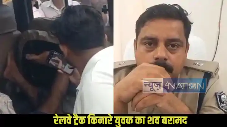 Bhojpur murder Case