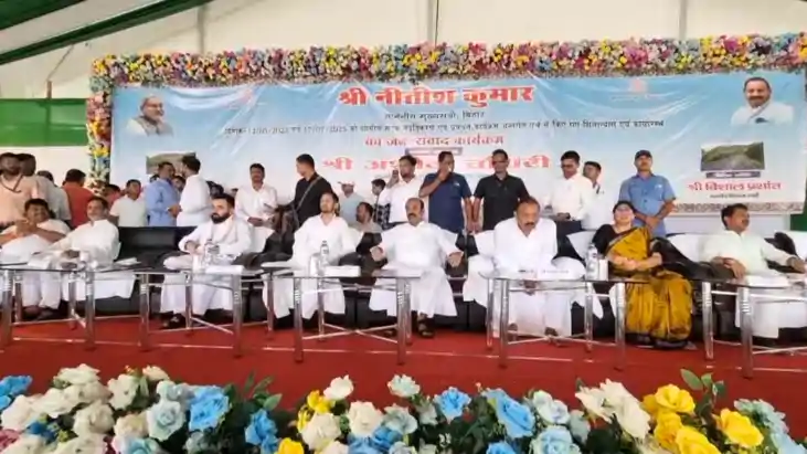 Bihar Politics : भोजपुर के तरारी विधानसभा क्षेत्र को विकास क