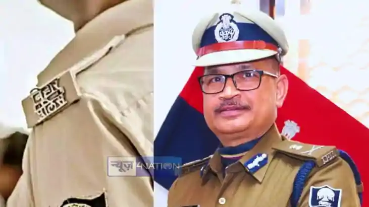 डीजीपी विनय कुमार डीजीपी विनय कुमार