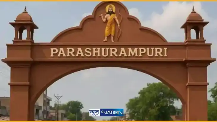 Parshurampuri