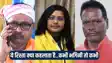 Bihar Politics : सियासत ने बिगाड़ा मामा भगिनी का रिश्ता, विधायक ने भांजी को बता दिया सांसद जी की ‘रखैल’, वजह कहीं ये तो नहीं....  