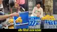  Bhojpur illegal liquor recovery