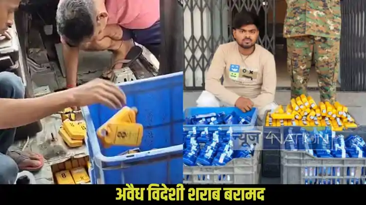  Bhojpur illegal liquor recovery